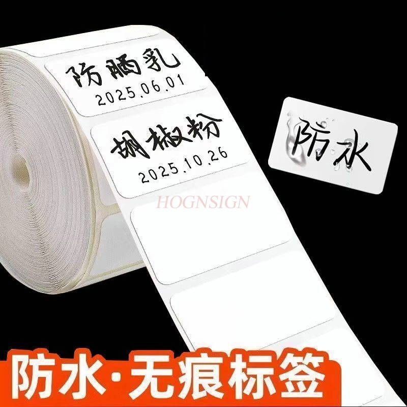 Sticker Label Roll - 600 feuilles/rouleau d'étiquettes autocollantes anti-huile faciles