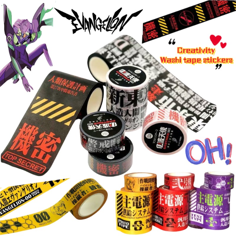 Washi Tape Set - NEON GENESIS EVANGELION EVA-01 TYPE de
