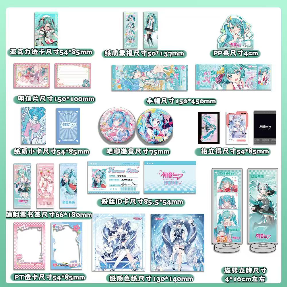 Anime Hatsune Miku portant la  - Bookmark Magnetic Clip avis et prix
