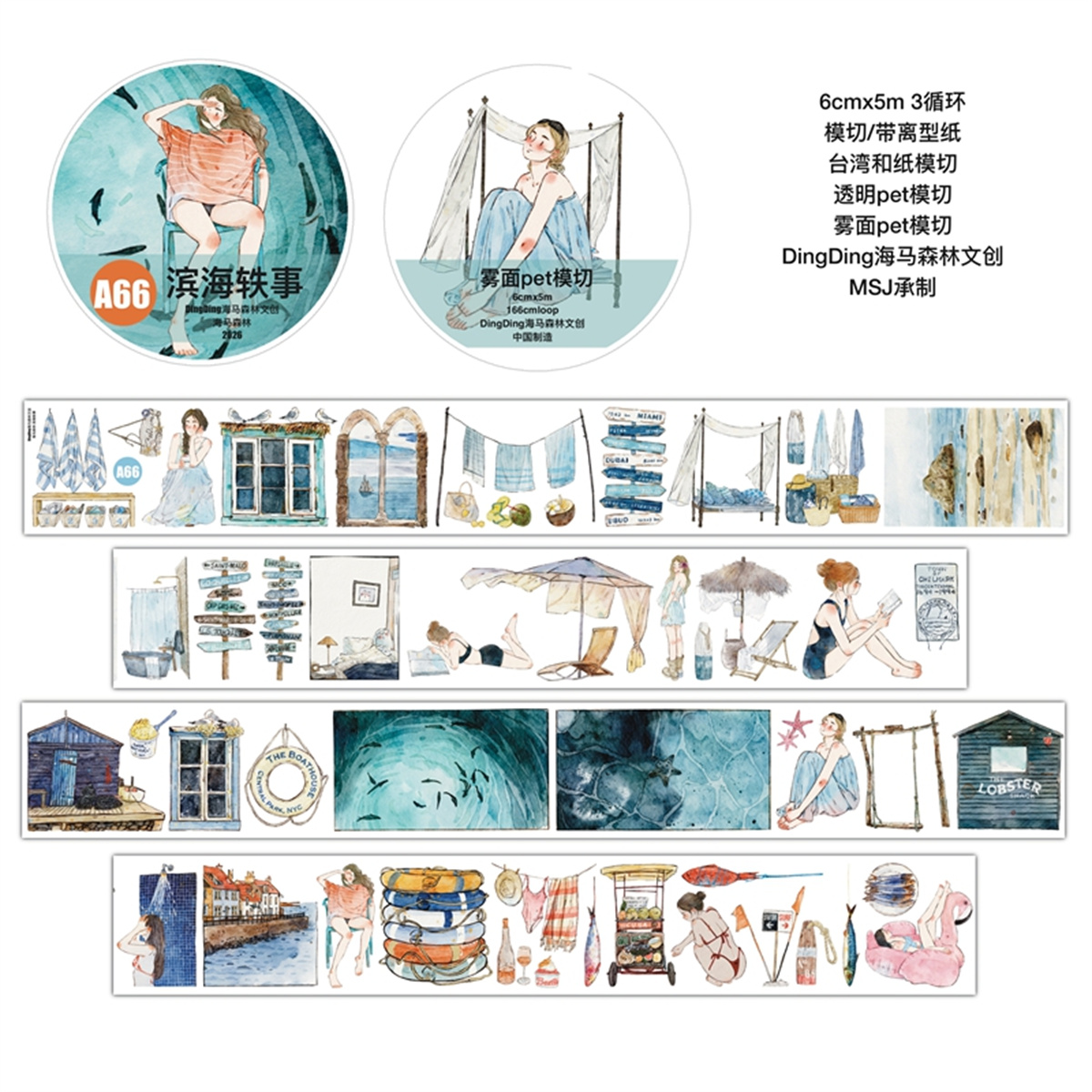 Ruban adhésif en papier Washi  - Washi Tape Set avis et prix
