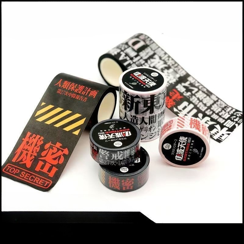 NEON GENESIS EVANGELION EVA-01 - Washi Tape Set avis et prix