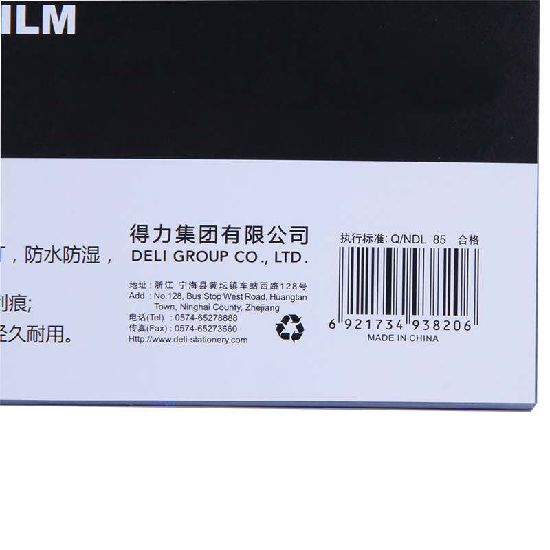 50PCS Deli 3820 Film de reliur - Binding Comb Plastic avis et prix