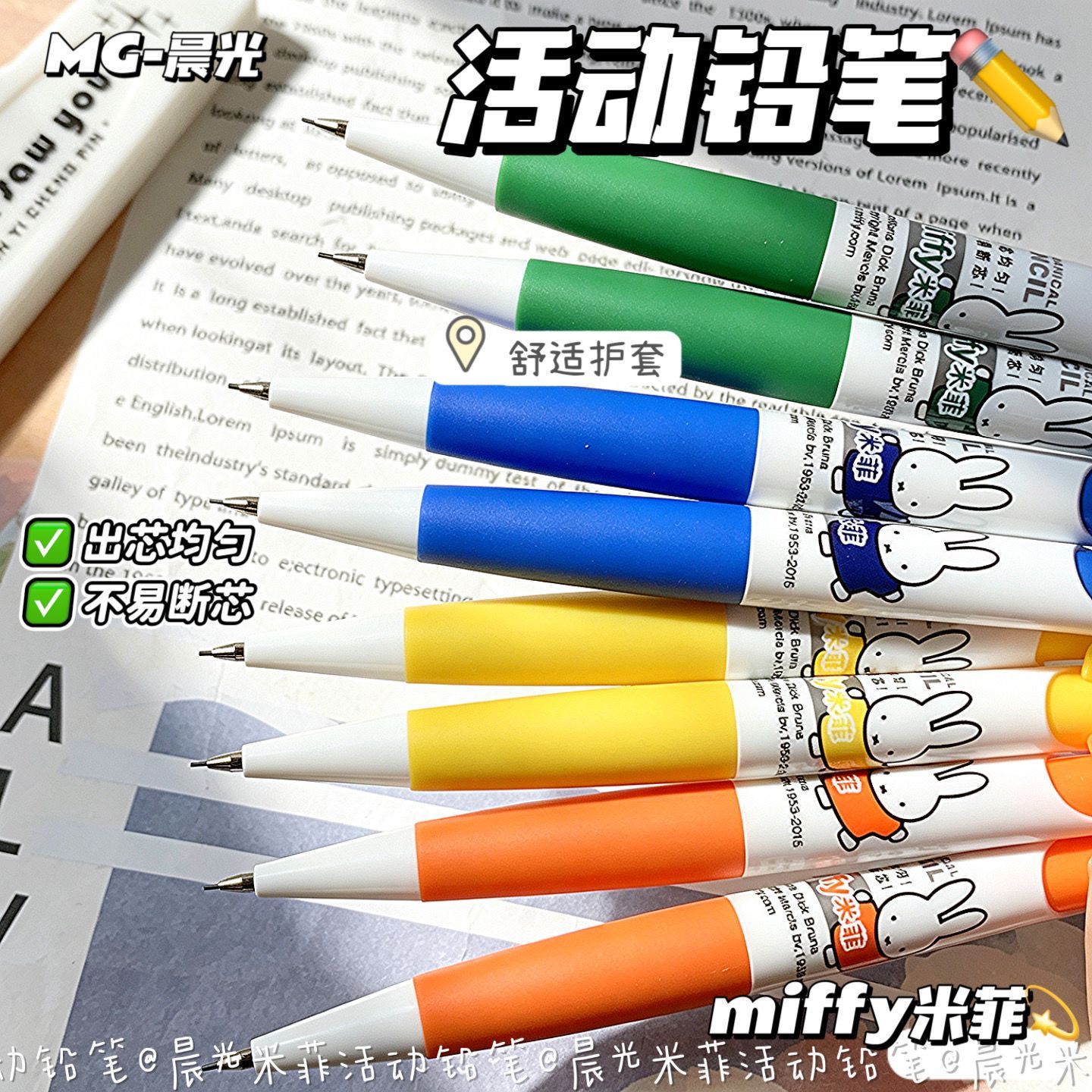 Crayons mécaniques Miffy, cray - Mechanical Pencil Lead avis et prix