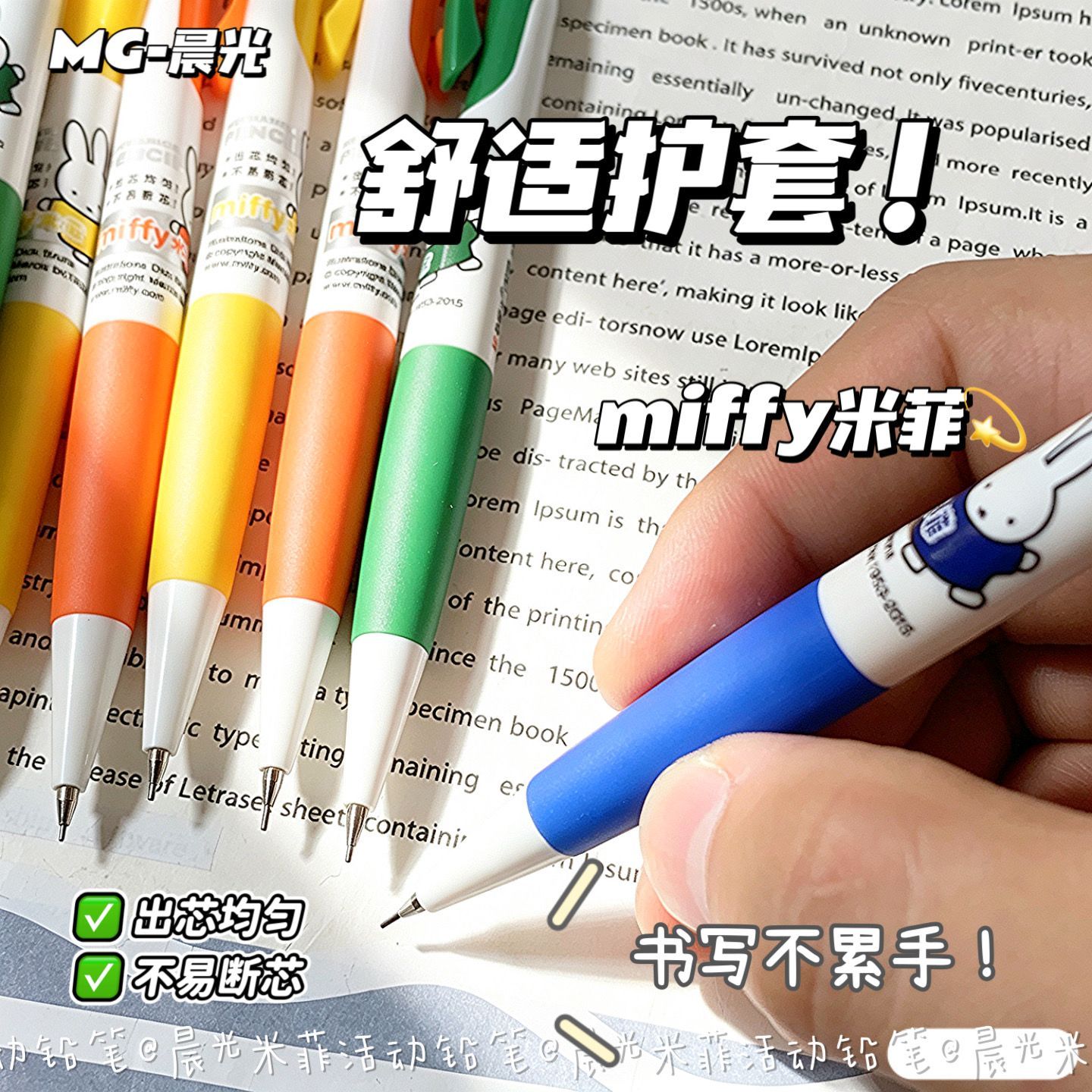 Crayons mécaniques Miffy, cray - Mechanical Pencil Lead avis et prix