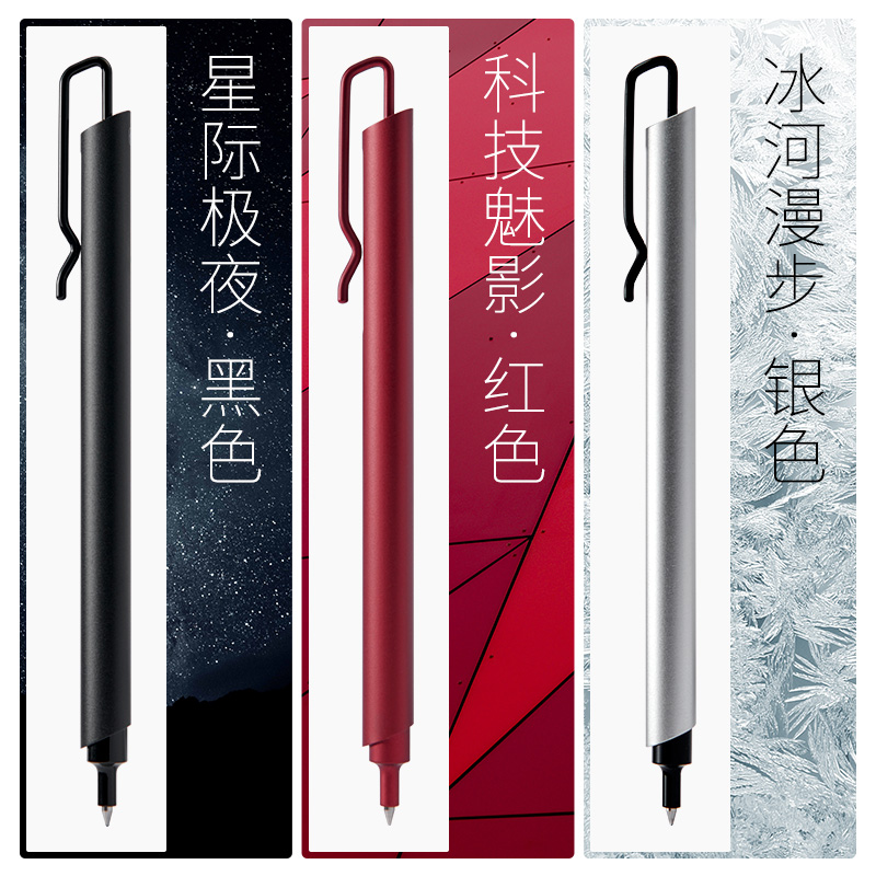 Kprogressif-Stylo gel en métal - Stationery Supply Business avis et prix